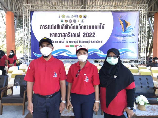 ร่วมพิธีปิดมหกรรมการแข่งขันกีฬาจังหวัดชายแดนใต้ “หาดวาสุกรีเกมส์”