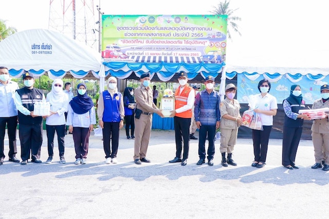 ร่วมตรวจเยี่ยมจุดตรวจความปลอดภัยทางถนนช่วงเทศกาลสงกรานต์ ประจำปี 2565 “ชีวิตวิถีใหม่ ขับขี่อย่างปลอดภัย ไร้อุบัติเหตุ”