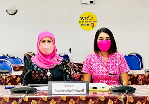 ประชุมคณะทำงานคุ้มครองและส่งเสริมภูมิปัญญาการแพทย์แผนไทย ระดับจังหวัด