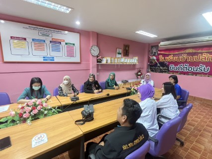 กลุ่มพัฒนาการศึกษา นิเทศติดตามกิจกรรมการช่วยเหลือเด็กนอกระบบและเด็กตกหล่นจังหวัดปัตตานี
