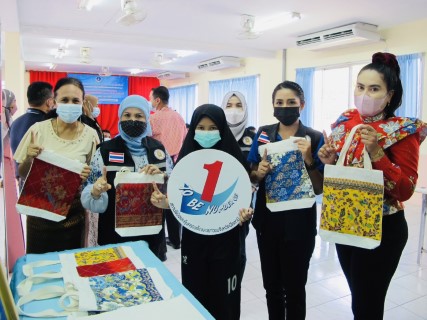 กลุ่มพัฒนาการศึกษา ร่วมพิธีเปิดโครงการเสริมสร้างทักษะอาชีพการแปรรูปวัตถุดิบผ้าสู่ผลิตภัณฑ์อัตลักษณ์ท้องถิ่น