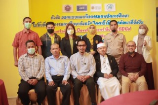นายอันวา สะอุ ร่วมเป็นผู้ทรงคุณวุฒิให้ข้อเสนอแนะกิจกรรมพัฒนาการศึกษาปัตตานีบูรณาการพหุวัฒนธรรม