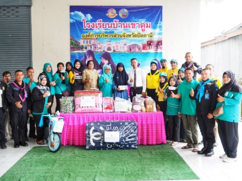 ผู้แทนจิตอาสา สำนักงานศึกษาธิการจังหวัดปัตตานี ร่วมกับภาคีเครือข่ายความช่วยเหลือผู้ยากไร้ ไปเยี่ยมเยียนมอบกำลังใจนักเรียนด้อยโอกาสและผู้ปกครอง