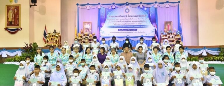 พิธีมอบทุนการศึกษา “โครงการ 910 ทุนการศึกษาแก่นักเรียนที่ขาดแคลน”