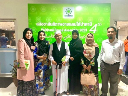 การเข้าร่วมเวทีสมัชชาสันติภาพชายแดนใต้ปาตานี ตลาดนัดสันติภาพ ครั้งที่ 4