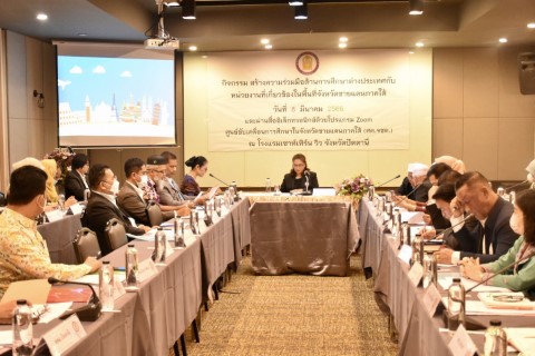 กลุ่มพัฒนาการศึกษา เข้าร่วมกิจกรรม สร้างความร่วมมือด้านการศึกษาต่างประเทศกับหน่วยงานที่เกี่ยวข้องในพื้นที่จังหวัดชายแดนภาคใต้