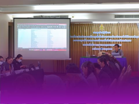 ประชุมเชิงปฏิบัติการขับเคลื่อน ส่งเสริมและสนับสนุนพื้นที่นวัตกรรมการศึกษา