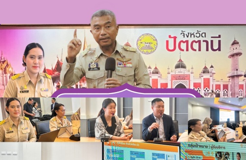 ประชุมเชิงปฏิบัติการโครงการต้นแบบการพัฒนามนุษย์ทุกช่วงวัย(Life Cycle Digital Platform)