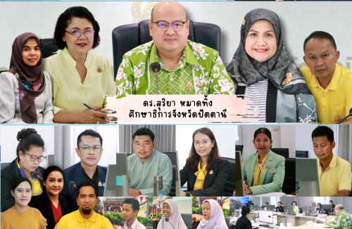 ประชุมการพิจารณาคัดเลือกนักเรียนผู้เสนอขอรับทุนเสมาพัฒนาชีวิต ประจำปีการศึกษา 2567